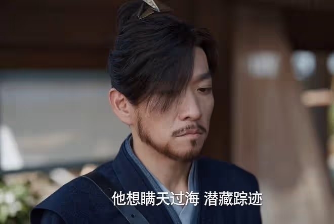 慶餘年2:直到范無救假死曝光,范閒才發現,二皇子和他才是真愛