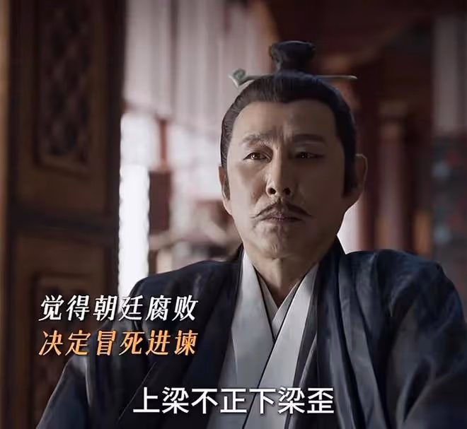《慶餘年2》賴名成慘死，林若甫、陳萍萍被逼走，慶帝沒有做錯？