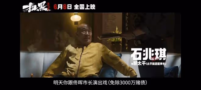 終於來了!又一部掃黑大片!肖央領銜,老戲骨如雲,簡直太好看