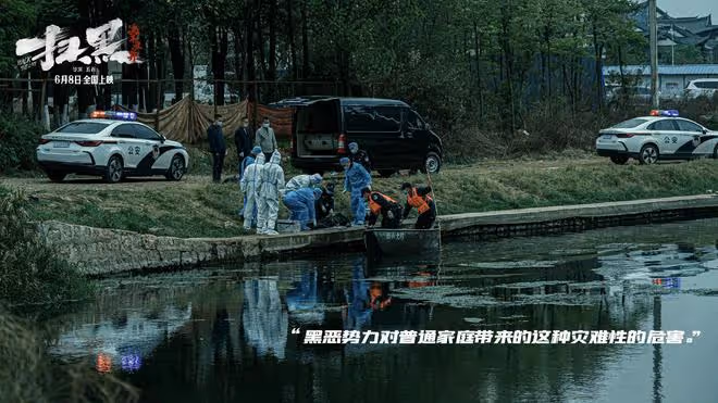 終於來了!又一部掃黑大片!肖央領銜,老戲骨如雲,簡直太好看