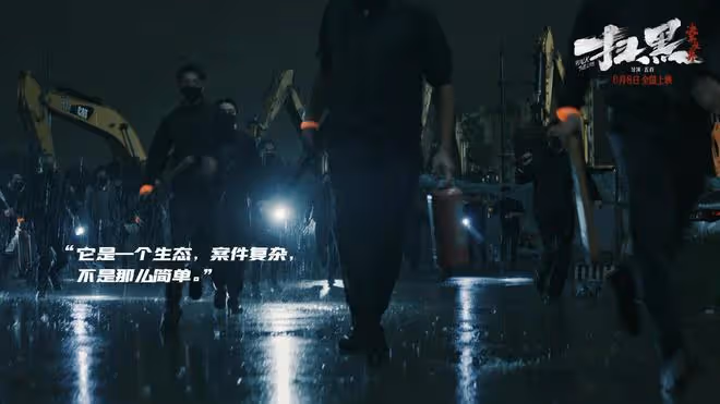 終於來了!又一部掃黑大片!肖央領銜,老戲骨如雲,簡直太好看