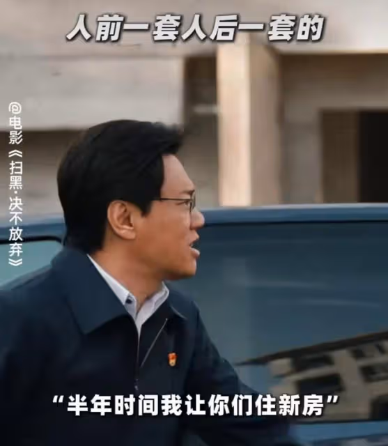 終於來了!又一部掃黑大片!肖央領銜,老戲骨如雲,簡直太好看