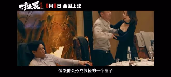 終於來了!又一部掃黑大片!肖央領銜,老戲骨如雲,簡直太好看