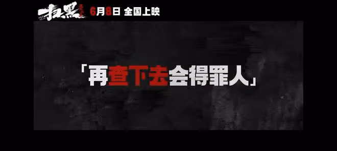 終於來了!又一部掃黑大片!肖央領銜,老戲骨如雲,簡直太好看