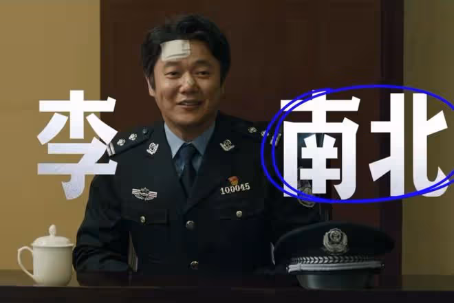 終於來了!又一部掃黑大片!肖央領銜,老戲骨如雲,簡直太好看
