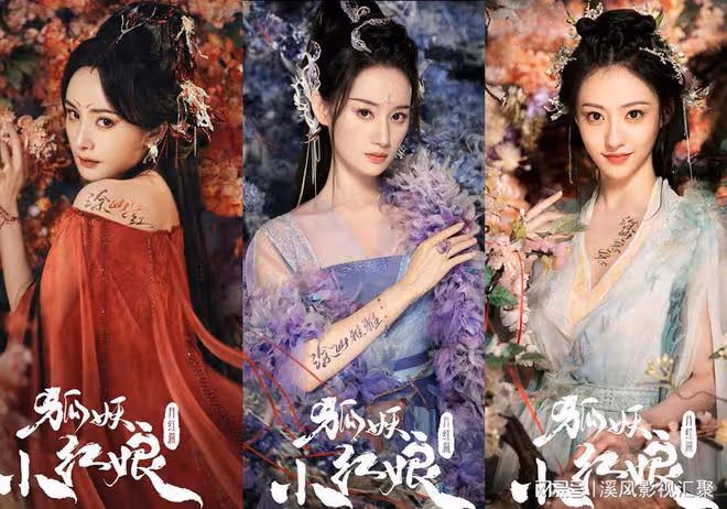 狐妖小紅娘月紅篇追劇日曆，5月23日首播4集，連更4天根本不夠看