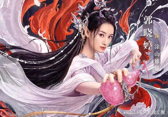 狐妖小紅娘月紅篇追劇日曆，5月23日首播4集，連更4天根本不夠看