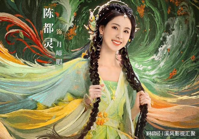 狐妖小紅娘月紅篇追劇日曆，5月23日首播4集，連更4天根本不夠看
