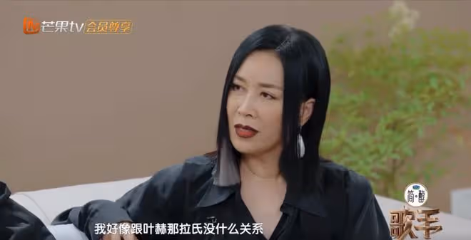 《歌手2024》那英接話汪蘇瀧「完敗」，解釋自己與葉赫那拉沒關係