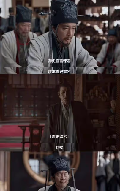 慶餘年2：慶帝真能做到一手遮天嗎？看他下旨廷杖死賴名成就知道