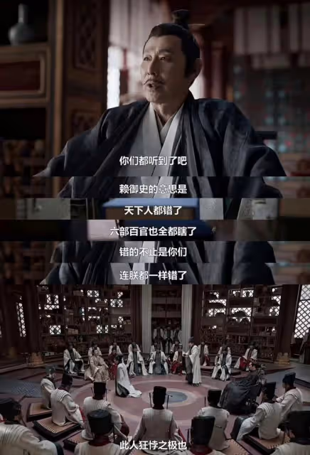 慶餘年2：慶帝真能做到一手遮天嗎？看他下旨廷杖死賴名成就知道