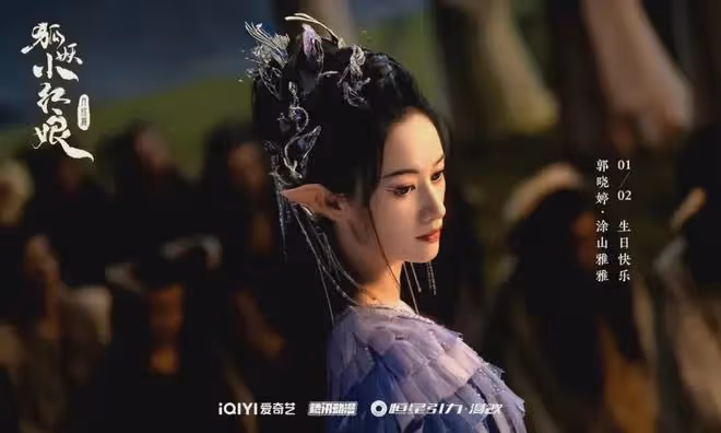 狐妖小紅娘月紅篇今晚開播！85花楊冪，能否憑藉古偶劇贏回口碑？