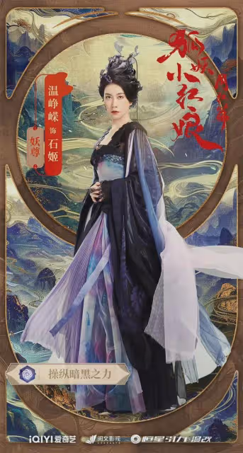 狐妖小紅娘月紅篇今晚開播！85花楊冪，能否憑藉古偶劇贏回口碑？