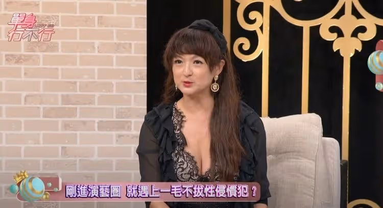 林芷薇重提被男諧星帶回家洗手間親密！曾爆NONO快槍俠約會不出錢