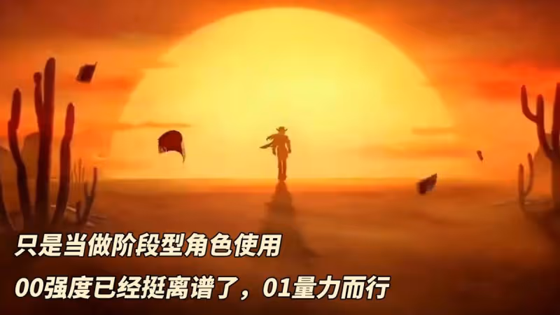 崩鐵：波提歐必須0+1嗎？平替光錐推薦，與綜合抽取建議