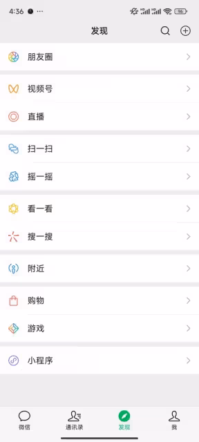 《DNF手游》微信區最初的勇士領取教程