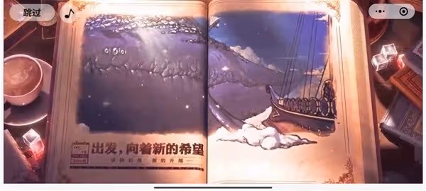 《DNF手游》微信區最初的勇士領取教程