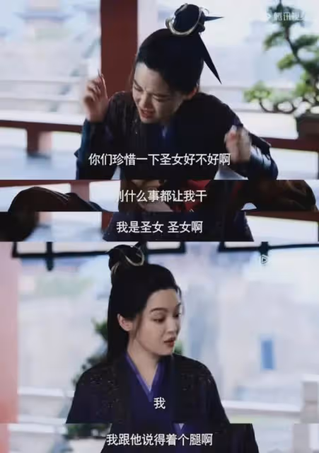 從《繁花》到《慶餘年》,38歲的她,讓颯爽大氣女主從此有了臉