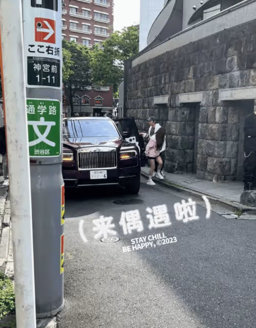 王思聰日本開勞斯萊斯逛街,親自為新女伴開車門,女方身材惹爭議