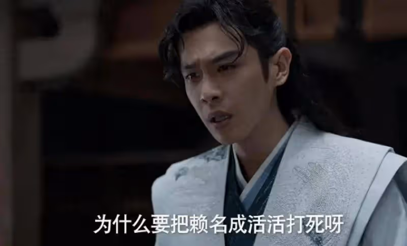《慶餘年2》:隱藏最深的人,騙過了范閒,卻沒有騙過慶帝