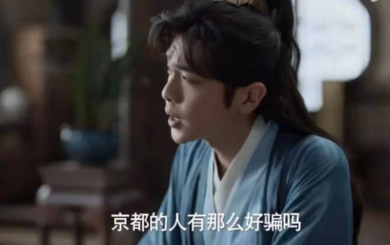 《慶餘年2》:范閒天真了,殺瘋的賴名成,終究也是官場老油子