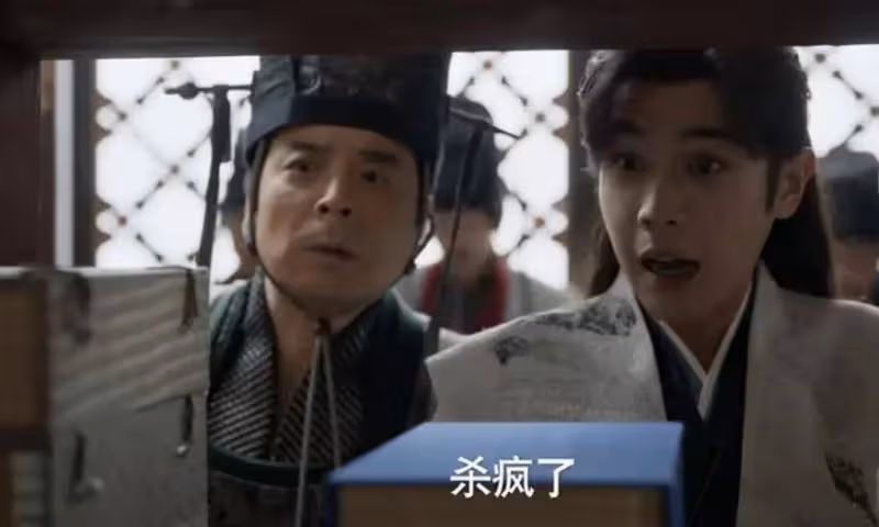 《慶餘年2》:范閒天真了,殺瘋的賴名成,終究也是官場老油子