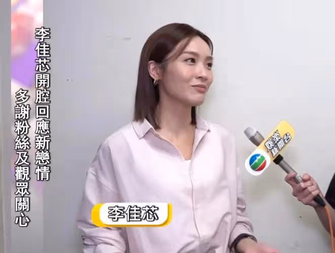 TVB花旦疑有新戀情!被爆與神秘男子吃飯約會,與舊愛分手仍是朋友