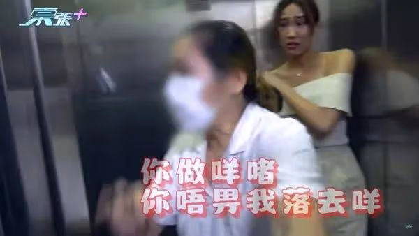 TVB東張主持低胸露肩採訪被轟不當,本人回應:不會讓觀眾占便宜