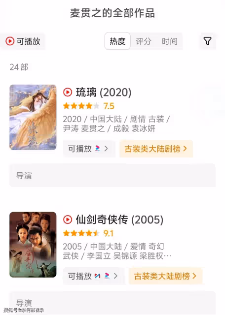 楊冪力排眾議！《狐妖小紅娘》首播就大爆，黑粉可以閉嘴了