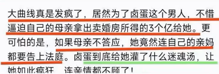 大S家庭風波升級!具俊曄間接促成起訴親媽?小S態度微妙,許雅鈞遠離是非