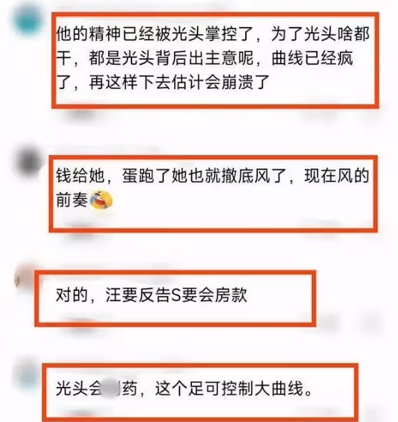 大S家庭風波升級!具俊曄間接促成起訴親媽?小S態度微妙,許雅鈞遠離是非