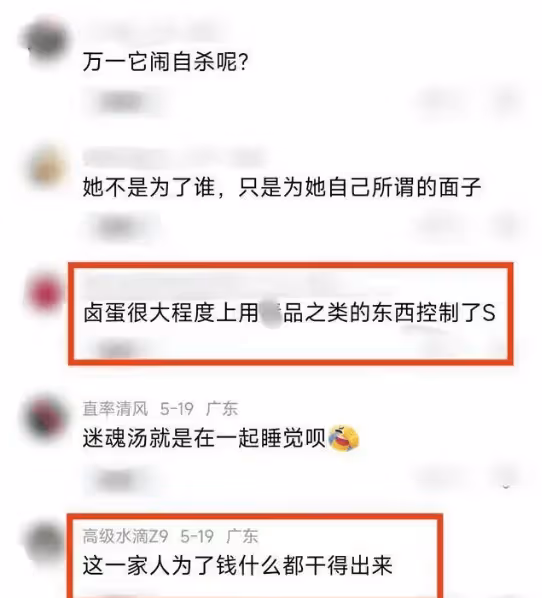 大S家庭風波升級!具俊曄間接促成起訴親媽?小S態度微妙,許雅鈞遠離是非