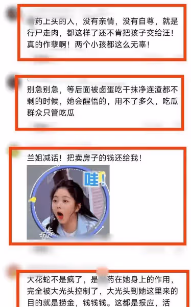 大S家庭風波升級!具俊曄間接促成起訴親媽?小S態度微妙,許雅鈞遠離是非