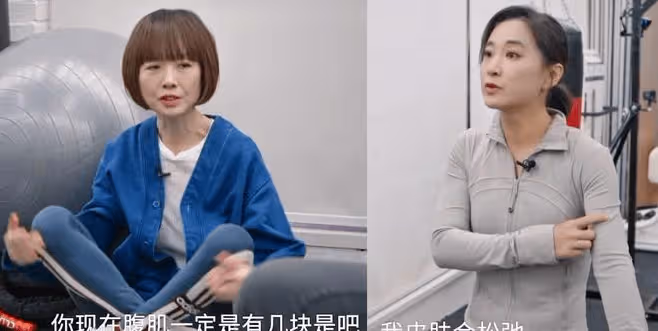 好傢夥,41歲賈玲和53歲魯豫同框,餓瘦和運動瘦的差距一目了然