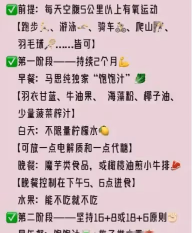 好傢夥,41歲賈玲和53歲魯豫同框,餓瘦和運動瘦的差距一目了然