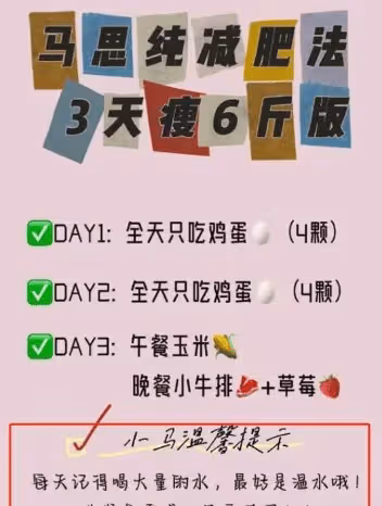 好傢夥,41歲賈玲和53歲魯豫同框,餓瘦和運動瘦的差距一目了然