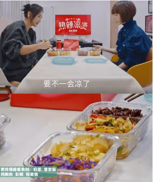 好傢夥,41歲賈玲和53歲魯豫同框,餓瘦和運動瘦的差距一目了然