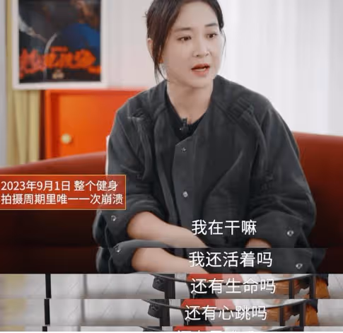 好傢夥,41歲賈玲和53歲魯豫同框,餓瘦和運動瘦的差距一目了然