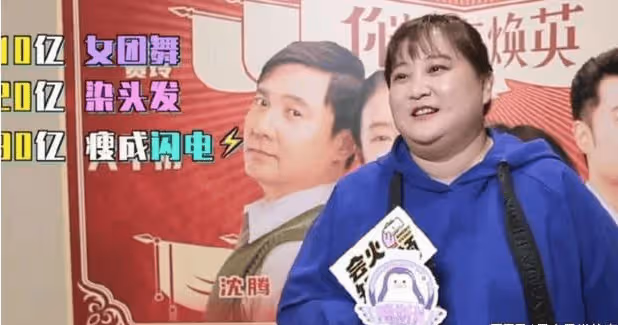 好傢夥,41歲賈玲和53歲魯豫同框,餓瘦和運動瘦的差距一目了然