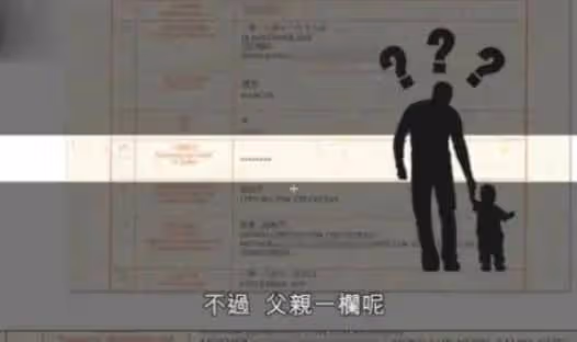 張柏芝三胎出生證曝光,父親那欄亮了 ,生父成娛樂圈一大難解之謎