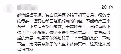 張柏芝三胎出生證曝光,父親那欄亮了 ,生父成娛樂圈一大難解之謎
