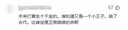 張柏芝三胎出生證曝光,父親那欄亮了 ,生父成娛樂圈一大難解之謎