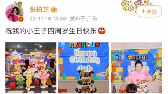張柏芝三胎出生證曝光,父親那欄亮了 ,生父成娛樂圈一大難解之謎