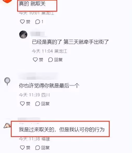 好女不找皮褲男，森林北點贊惡評，曬騎馬視頻回應與汪峰戀情