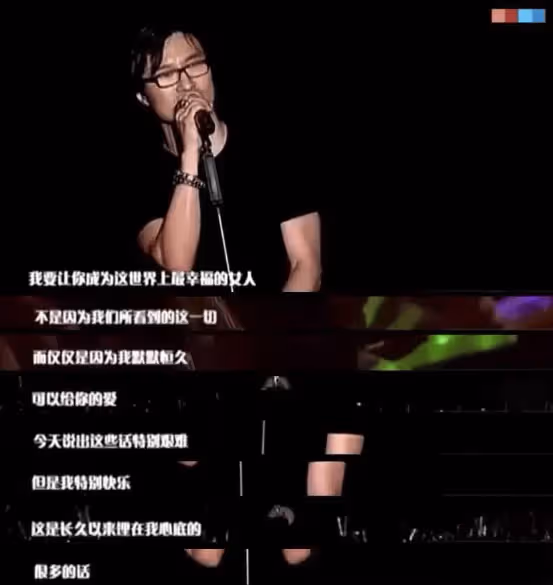 好女不找皮褲男,森林北點贊惡評,曬騎馬視頻回應與汪峰戀情
