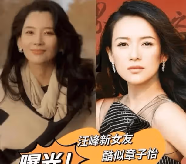 章子怡對汪峰新戀情不發聲,自己兒女雙全又多金,前夫的事完全可以忽略