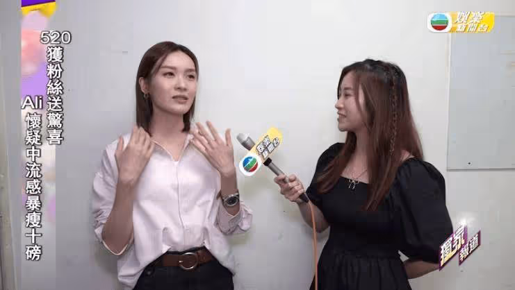 TVB美女花旦被爆新戀情！回應稱「不想講太多」！前男友被稱野獸