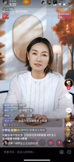 52歲「懷玉公主」自曝不打算結婚,曾與蘇有朋有大尺度演出,曾受情傷五年才走出陰影