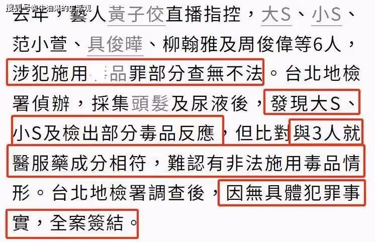 大S怒斥張蘭造謠箖箖退學,前婆媳矛盾升級,汪小菲澄清了
