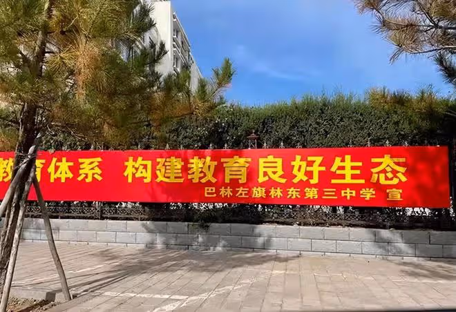 回顧:23歲內蒙古小伙,比孫小果更壞,如今過得怎麼樣了